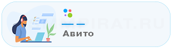 Купить отзывы на Авито - Накрутка отзывов на Авито